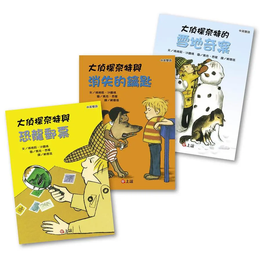 低年級書單-大偵探奈特