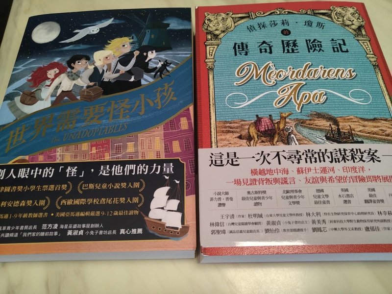 國高中生寒假書單推薦