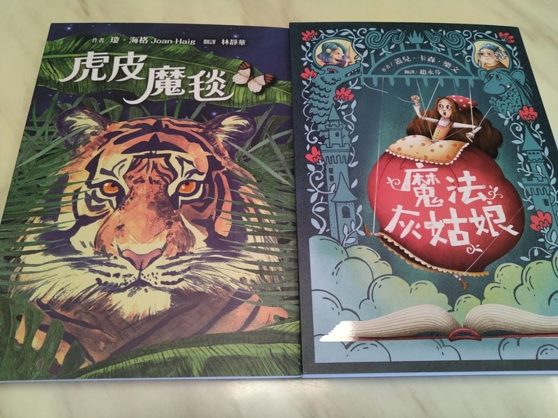 國高中生寒假書單推薦