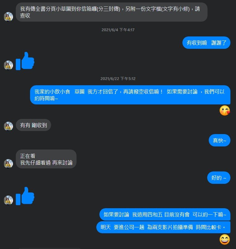  圖片/親子天下與童嘉老師所有