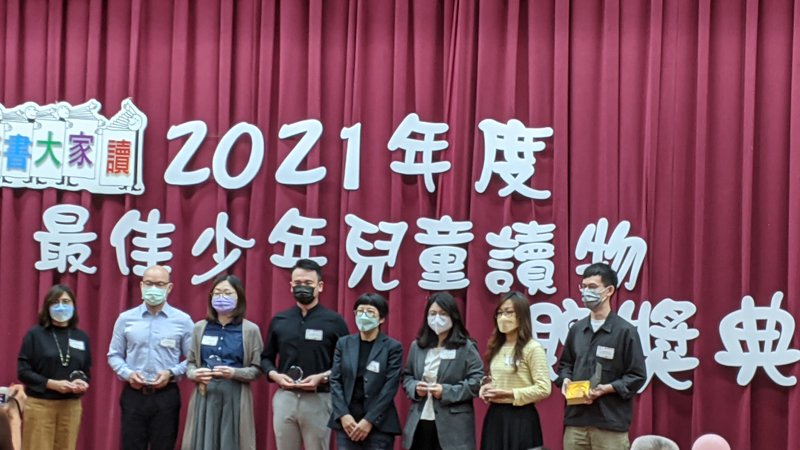 親子天下以五本自製作品榮獲「好書大家讀」2021年度最佳少年兒童讀物