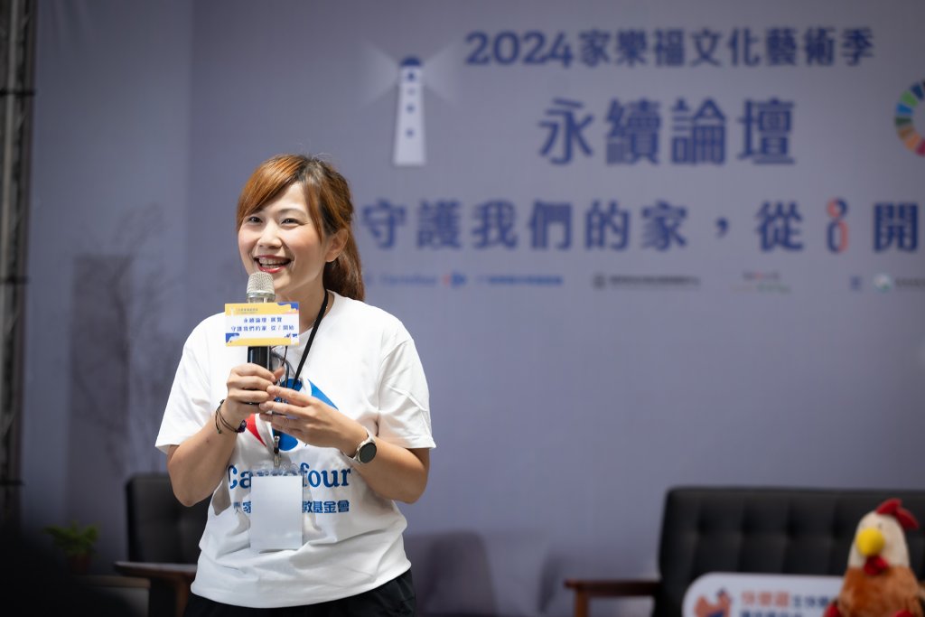 家樂福文教基金會執行長蘇小真希望透過家樂福文化藝術季傳遞食農永續的理念