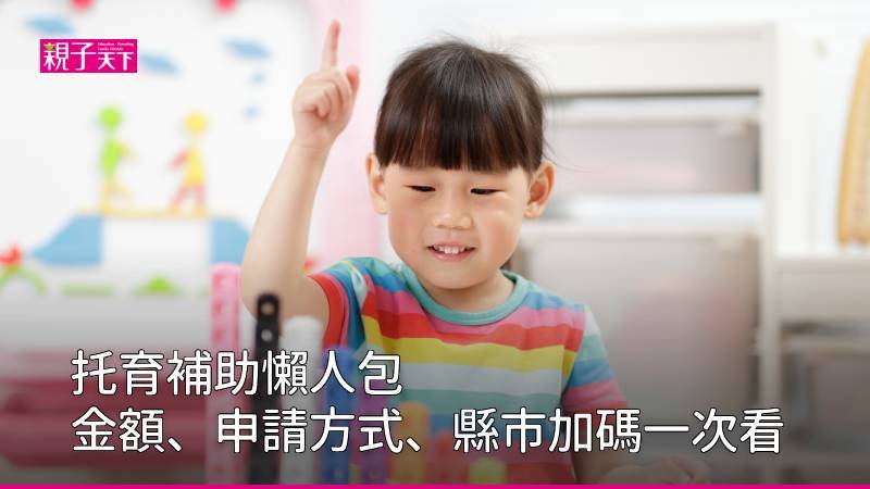 Re: [閒聊] 準新手爸媽無後援該怎麼養小孩