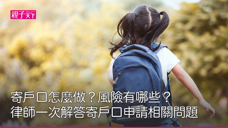Re: [討論] 國蔥的完美斷點敗在設戶籍？